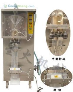 供應合肥星火水平式全自動包裝機 高效包裝解決方案